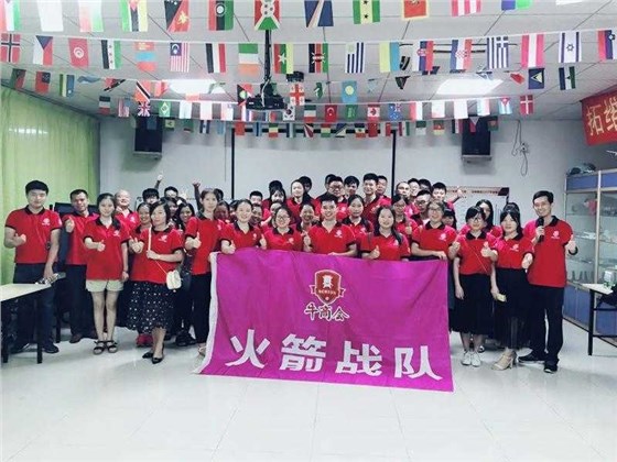 火箭隊(duì)學(xué)習(xí)中 火箭隊(duì)學(xué)習(xí)中
