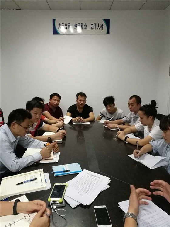 博騰納高管開會中 博騰納高管開會中
