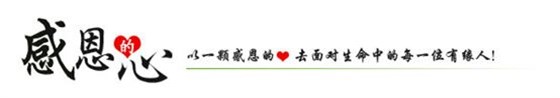 微信圖片_20180327090858 微信圖片_20180327090858