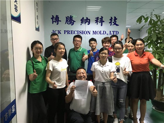 博騰納科技 博騰納科技