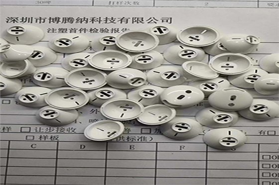 博騰納注塑模具加工廠——12道QC質(zhì)檢工序，品質(zhì)有保障