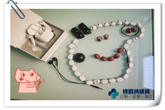 塑膠模具廠——博騰納只生產高品質模具 塑膠模具廠——博騰納只生產高品質模具