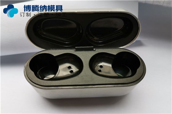 定制藍(lán)牙耳機(jī)塑膠模具多少錢？博騰納傾心為您解答