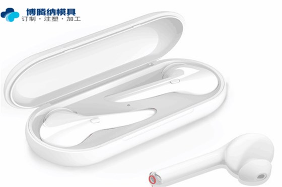 網(wǎng)上定制藍(lán)牙耳機(jī)塑膠模具——博騰納模具廠更讓您省心 網(wǎng)上定制藍(lán)牙耳機(jī)塑膠模具——博騰納模具廠更讓您省心
