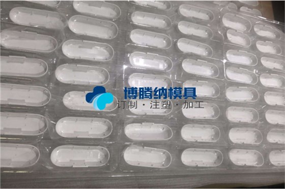 深圳藍(lán)牙耳機(jī)模具廠家——博騰納堅(jiān)持以質(zhì)取勝，打造品質(zhì)模具