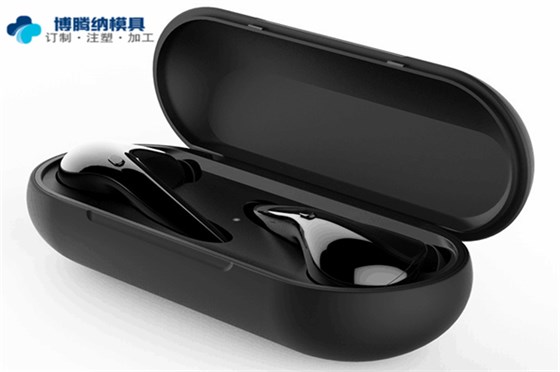 藍(lán)牙耳機(jī)塑膠模具——博騰納13年專業(yè)更容易對(duì)接您的定制需求 藍(lán)牙耳機(jī)塑膠模具——博騰納13年專業(yè)更容易對(duì)接您的定制需求