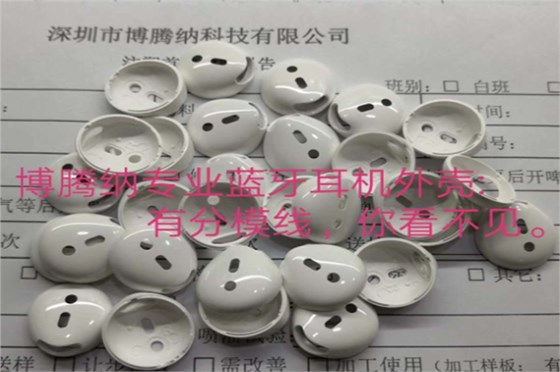 博騰納注塑模具廠——精工細(xì)作只為客戶滿意 博騰納注塑模具廠——精工細(xì)作只為客戶滿意