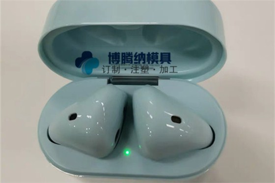 深圳塑膠模具廠——定制耳機(jī)模具，博騰納13年經(jīng)驗(yàn)更對味您的需求