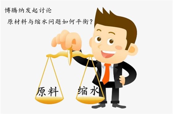 13年經(jīng)驗的注塑模具廠——博騰納是中高端企業(yè)訂制首選 13年經(jīng)驗的注塑模具廠——博騰納是中高端企業(yè)訂制首選