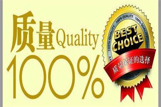 博騰納注塑模具廠：手環(huán)出品12道質(zhì)檢，品質(zhì)有保證！
