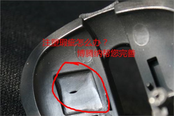 博騰納塑膠模具廠:更多中高端企業(yè)的定制首選 博騰納塑膠模具廠:更多中高端企業(yè)的定制首選