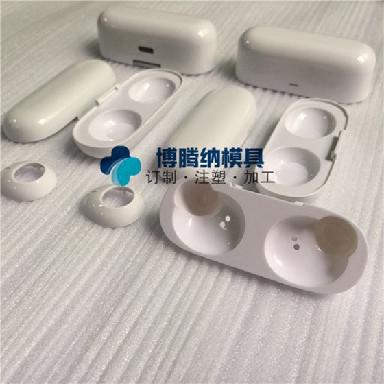 博騰納出品藍(lán)牙耳機(jī)模具——有分模線，但你看不見！