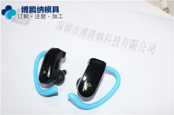 深圳塑膠模具加工廠——博騰納13年定制經(jīng)驗(yàn)更對(duì)味您的需求 深圳塑膠模具加工廠——博騰納13年定制經(jīng)驗(yàn)更對(duì)味您的需求