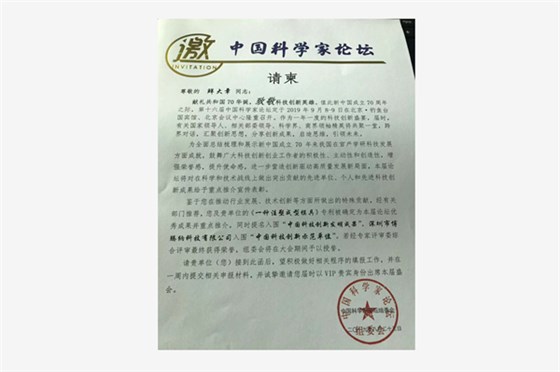 深圳博騰納塑膠模具廠——做耳機(jī)模具我們是認(rèn)真的 深圳博騰納塑膠模具廠——做耳機(jī)模具我們是認(rèn)真的