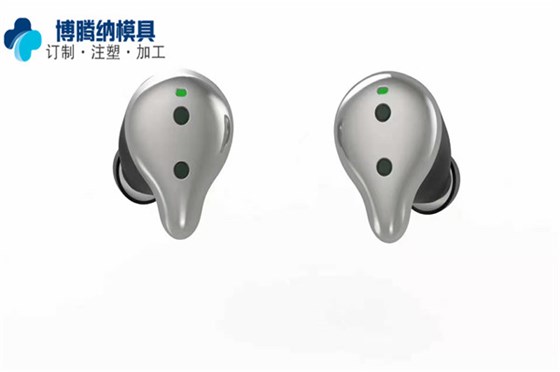 博騰納藍(lán)牙耳機(jī)模具廠:技藝精湛是品牌企業(yè)首選合作伙伴 博騰納藍(lán)牙耳機(jī)模具廠:技藝精湛是品牌企業(yè)首選合作伙伴