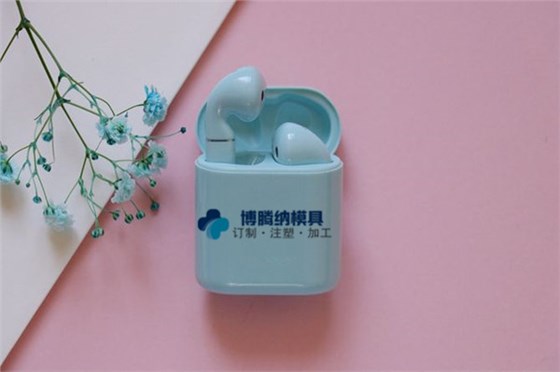 博騰納藍(lán)牙耳機(jī)模具廠——精工細(xì)作只為客戶滿意 博騰納藍(lán)牙耳機(jī)模具廠——精工細(xì)作只為客戶滿意