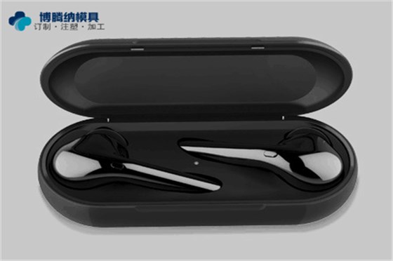 深圳藍牙耳機模具廠:博騰納精工細作只為客戶滿意 深圳藍牙耳機模具廠:博騰納精工細作只為客戶滿意