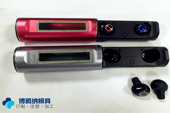 沙井藍(lán)牙耳機(jī)模具廠哪家行？博騰納出品耳機(jī)有分模線，你看不見！