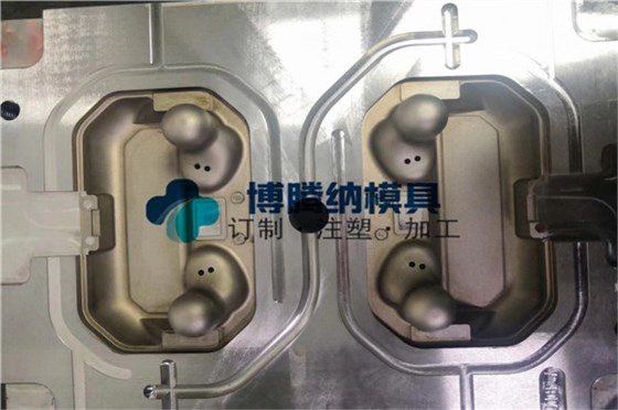 博騰納耳機(jī)模具廠——13年專(zhuān)注為客戶(hù)提供私模定制服務(wù) 博騰納耳機(jī)模具廠——13年專(zhuān)注為客戶(hù)提供私模定制服務(wù)