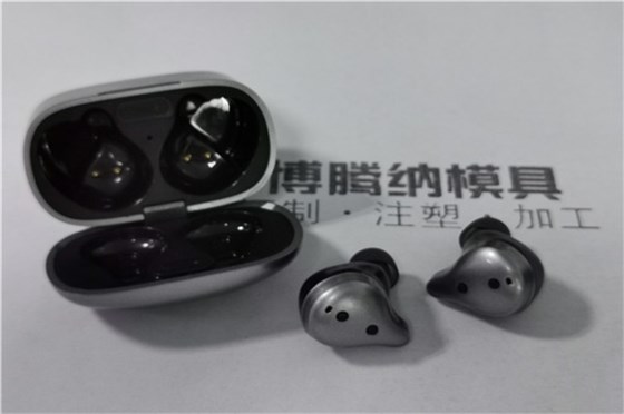 博騰納藍(lán)牙耳機(jī)模具廠:13年品質(zhì)服務(wù)更好為您定制產(chǎn)品 博騰納藍(lán)牙耳機(jī)模具廠:13年品質(zhì)服務(wù)更好為您定制產(chǎn)品