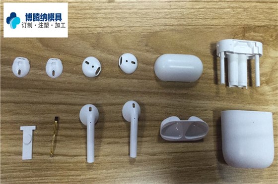 博騰納藍牙耳機模具廠——品質保障，貨期準時