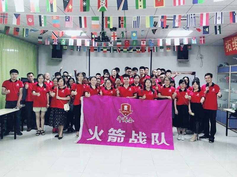 火箭隊(duì)學(xué)習(xí)中 火箭隊(duì)學(xué)習(xí)中