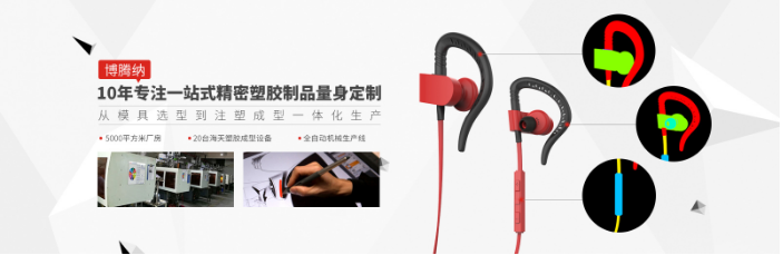公司宣傳 公司宣傳