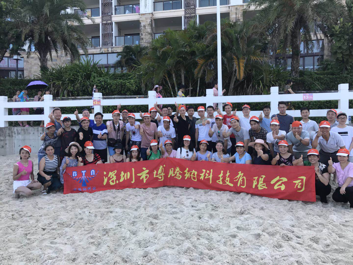 博騰納科技 博騰納科技