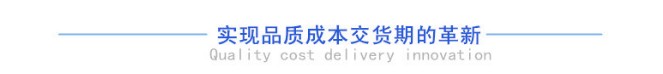 博騰納科技 博騰納科技