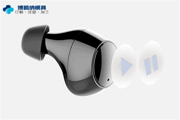 藍牙耳機塑膠模具廠——博騰納13道質(zhì)檢工序，品質(zhì)有保障