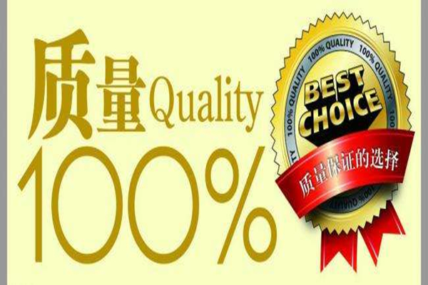 博騰納注塑模具廠：手環(huán)出品12道質(zhì)檢，品質(zhì)有保證！