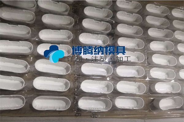 深圳塑膠模具廠——博騰納12道質(zhì)檢工序，品質(zhì)有保障