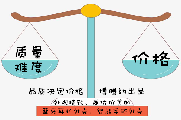 深圳塑膠模具廠哪家行？且看博騰納大展身手