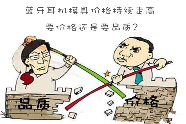深圳塑膠模具廠：博騰納歷經(jīng)13年技藝沉淀，專注打造精品外殼