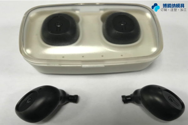 深圳藍(lán)牙耳機模具——博騰納12道質(zhì)檢工序，品質(zhì)有保障