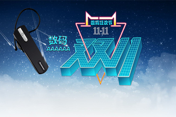 深圳藍(lán)牙耳機模具廠——有分模線，但你看不見來博騰納就能實現(xiàn)