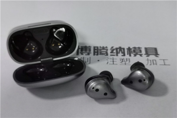 博騰納藍(lán)牙耳機(jī)外殼模具：13年堅(jiān)持以質(zhì)取勝，打造品質(zhì)模具