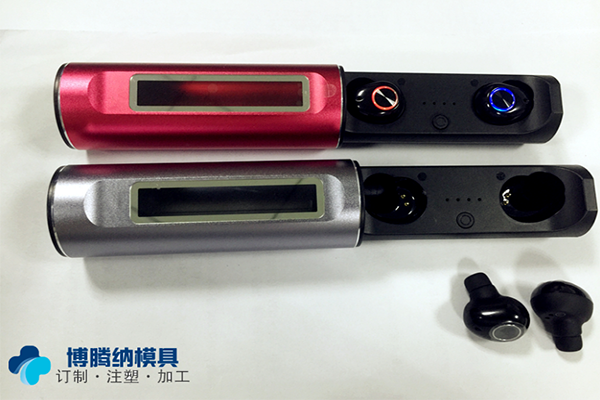 沙井藍(lán)牙耳機(jī)模具廠哪家行？博騰納出品耳機(jī)有分模線，你看不見！