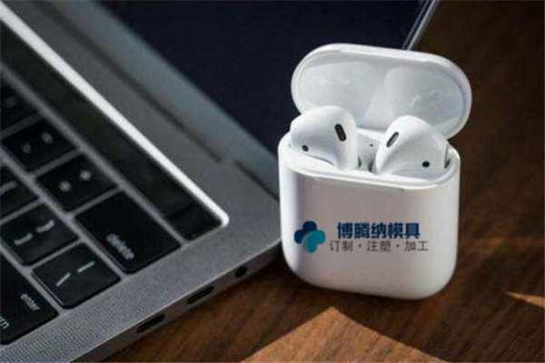 深圳藍(lán)牙耳機(jī)模具工廠，選擇博騰納給您更高端的品質(zhì)