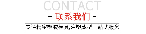 聯(lián)系博騰納 聯(lián)系博騰納
